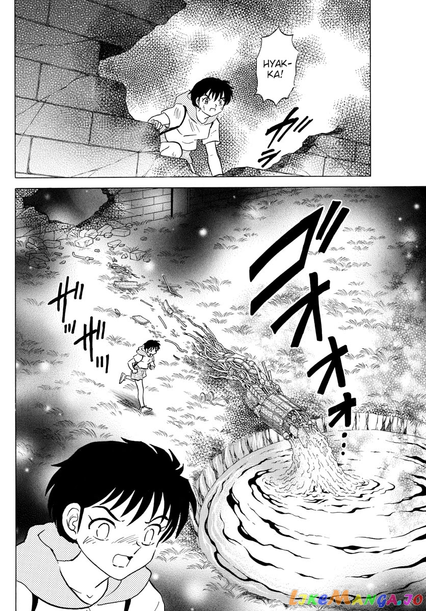 Mao Chapter 96 - Page 5