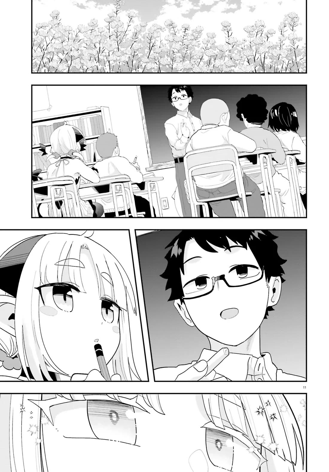 Maou ga Inaka ni Totsuidara Chapter 31 - Page 15