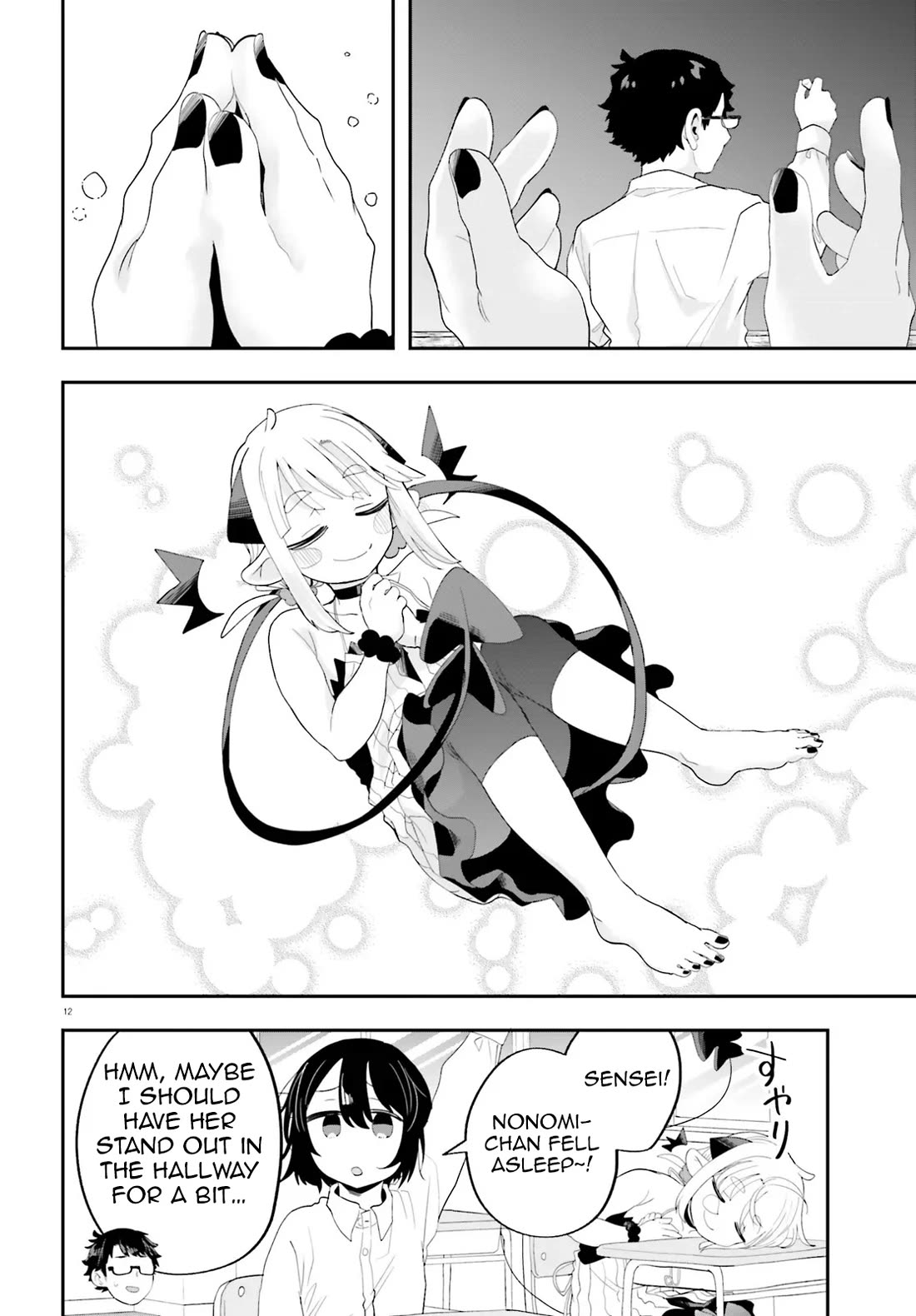 Maou ga Inaka ni Totsuidara Chapter 31 - Page 16