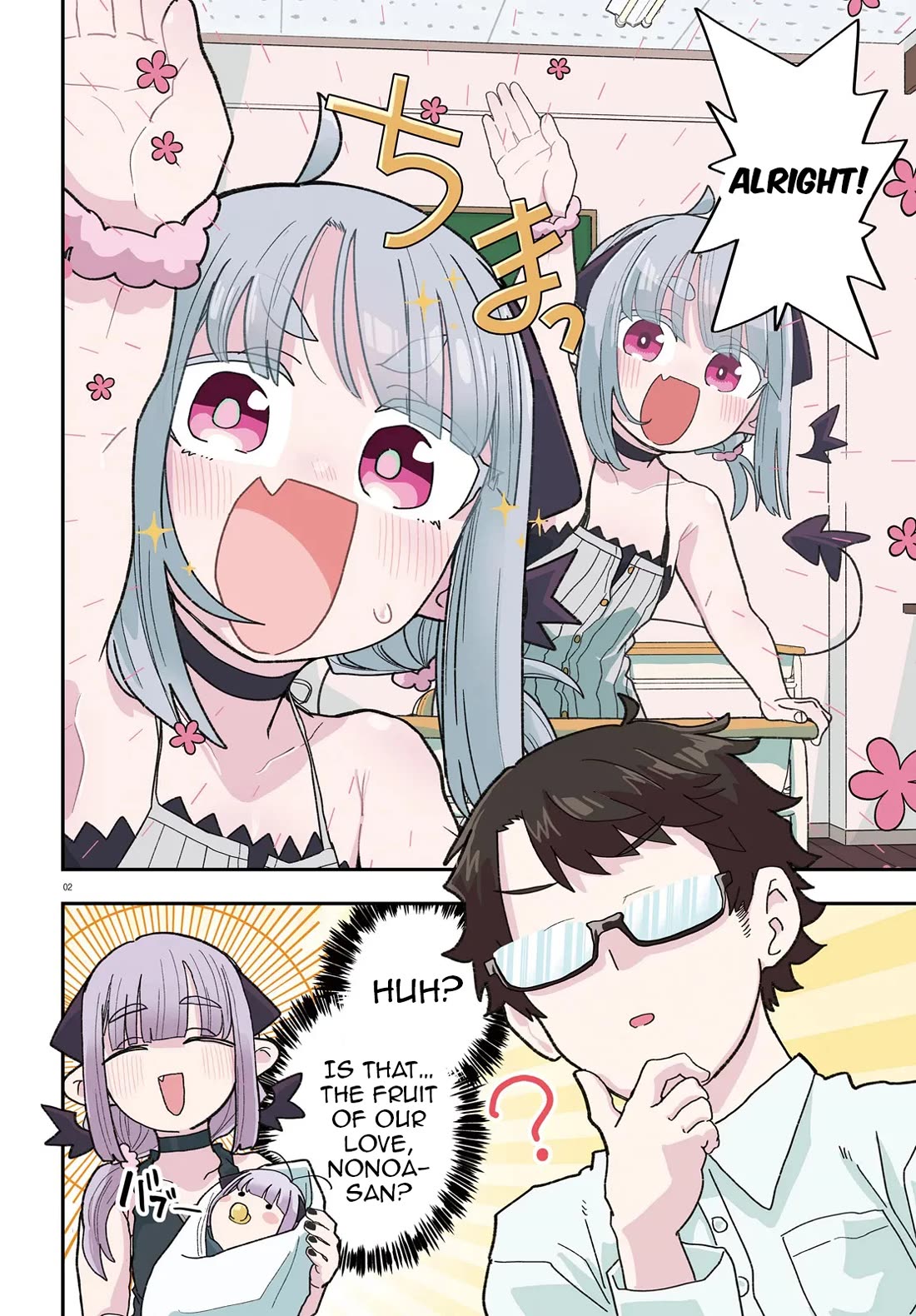 Maou ga Inaka ni Totsuidara Chapter 31 - Page 6