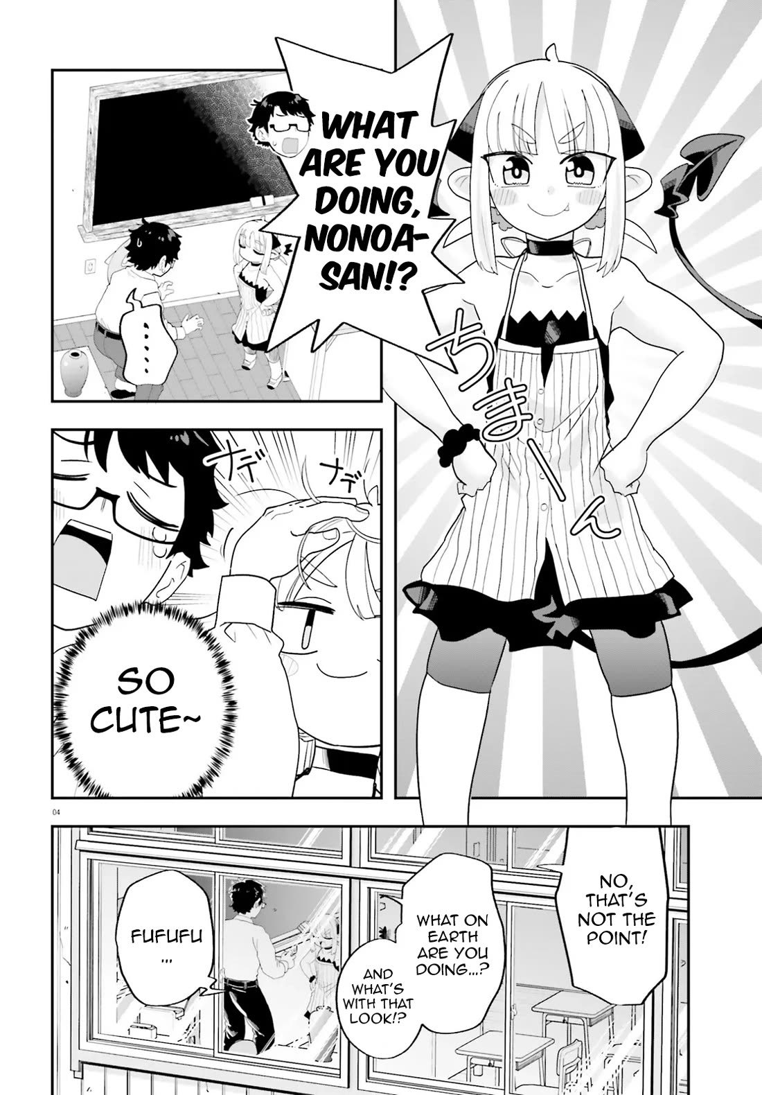 Maou ga Inaka ni Totsuidara Chapter 31 - Page 8