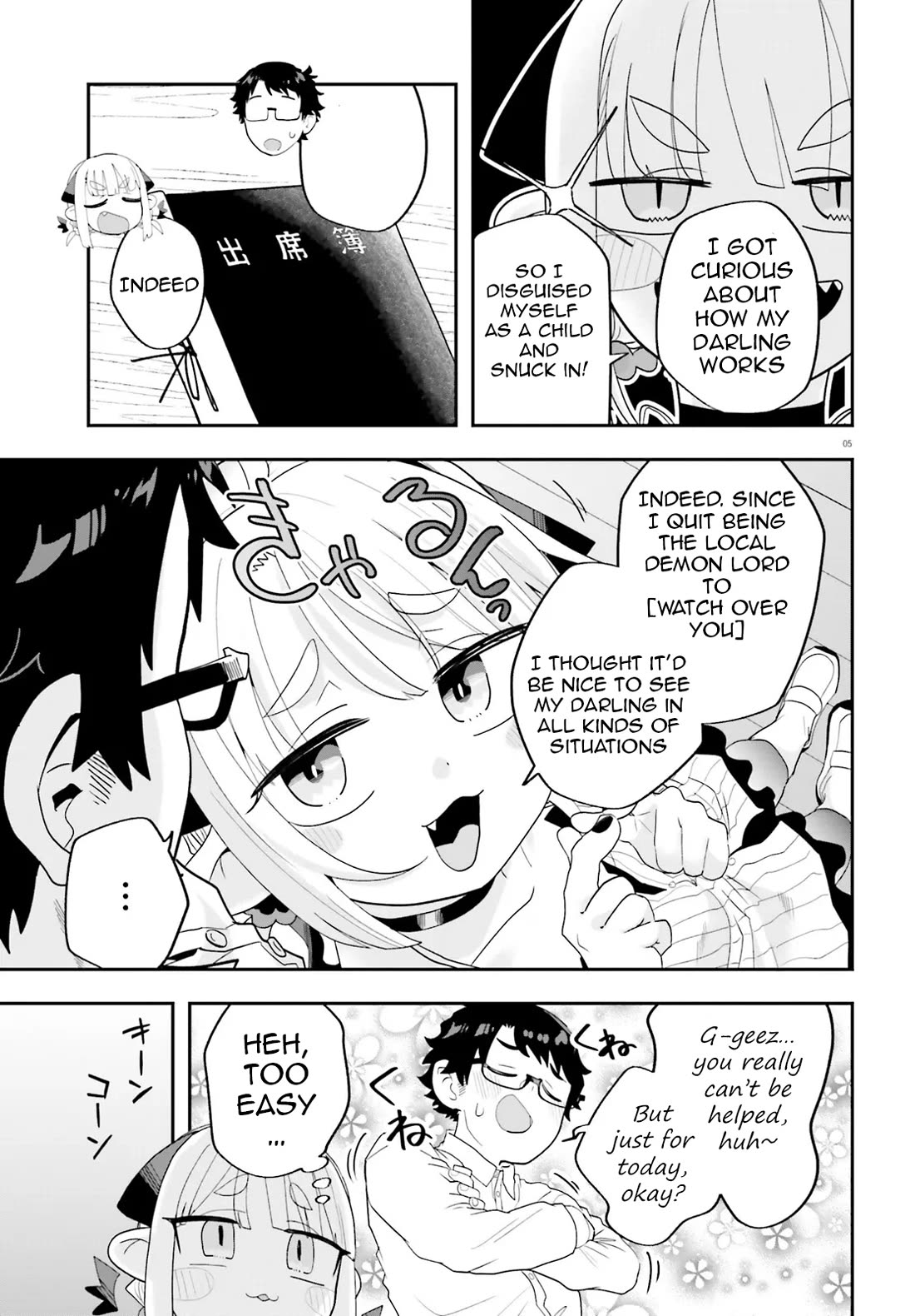 Maou ga Inaka ni Totsuidara Chapter 31 - Page 9