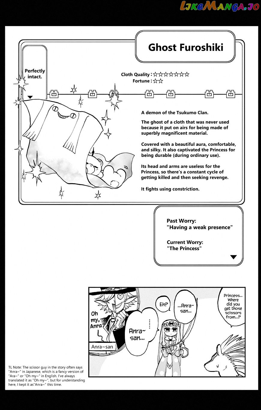 Maou-jou de Oyasumi Chapter 35.5 - Page 3