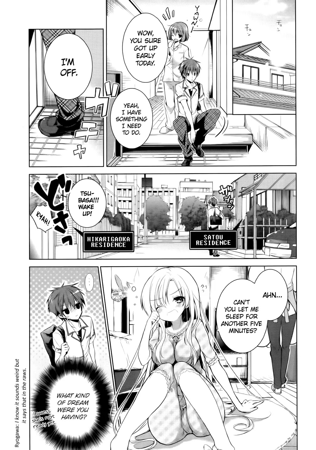 Maou na Ano Ko to Murabito A Chapter 10 - Page 1