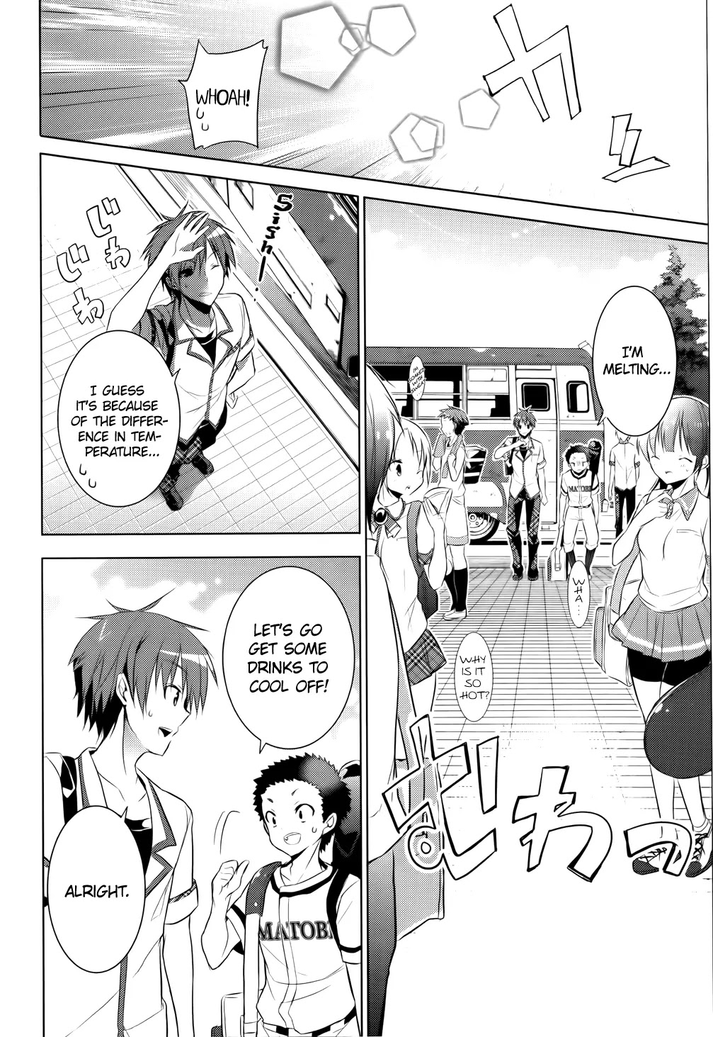 Maou na Ano Ko to Murabito A Chapter 10 - Page 12