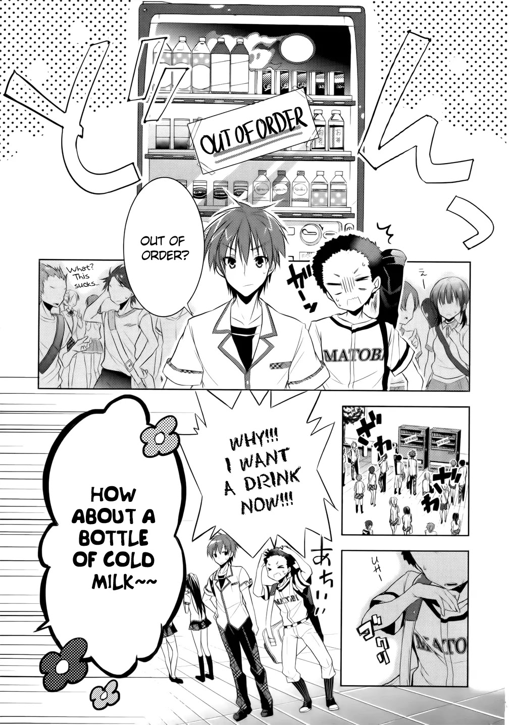 Maou na Ano Ko to Murabito A Chapter 10 - Page 13