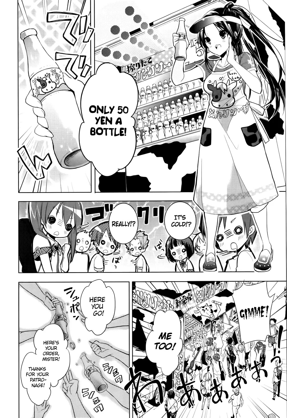 Maou na Ano Ko to Murabito A Chapter 10 - Page 14