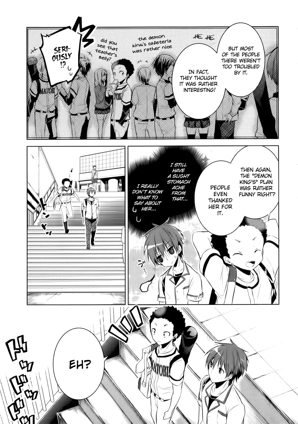 Maou na Ano Ko to Murabito A Chapter 10 - Page 5