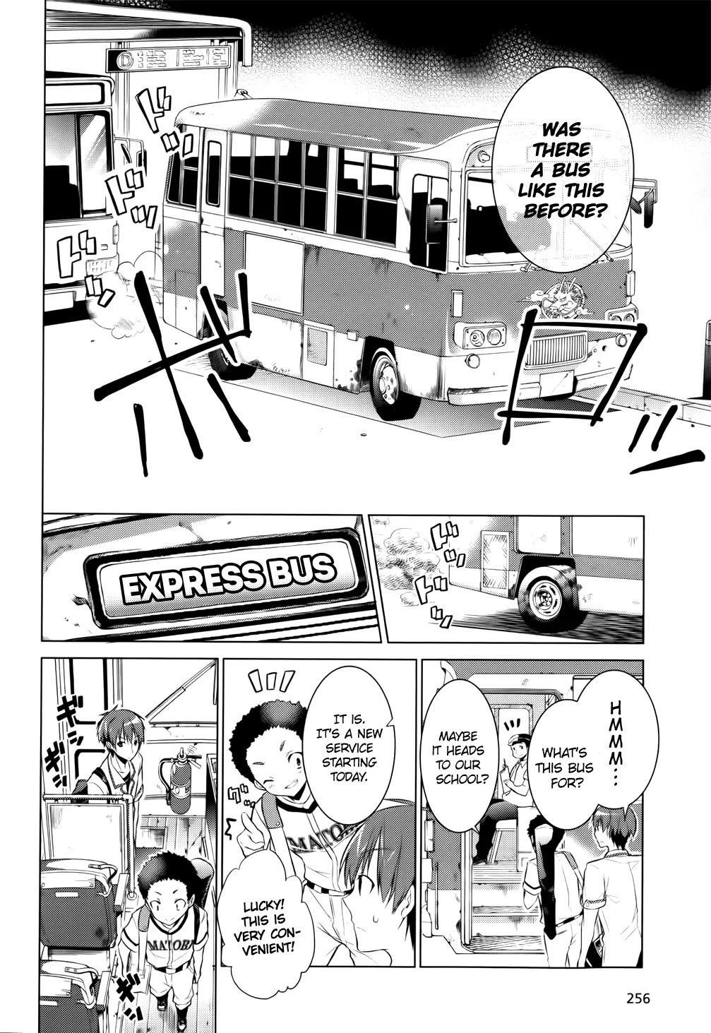 Maou na Ano Ko to Murabito A Chapter 10 - Page 6