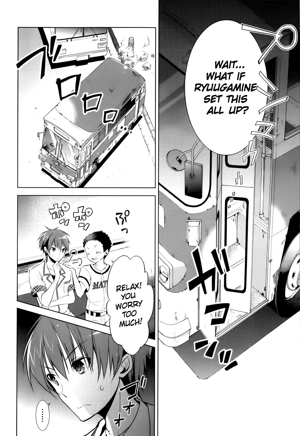 Maou na Ano Ko to Murabito A Chapter 10 - Page 8