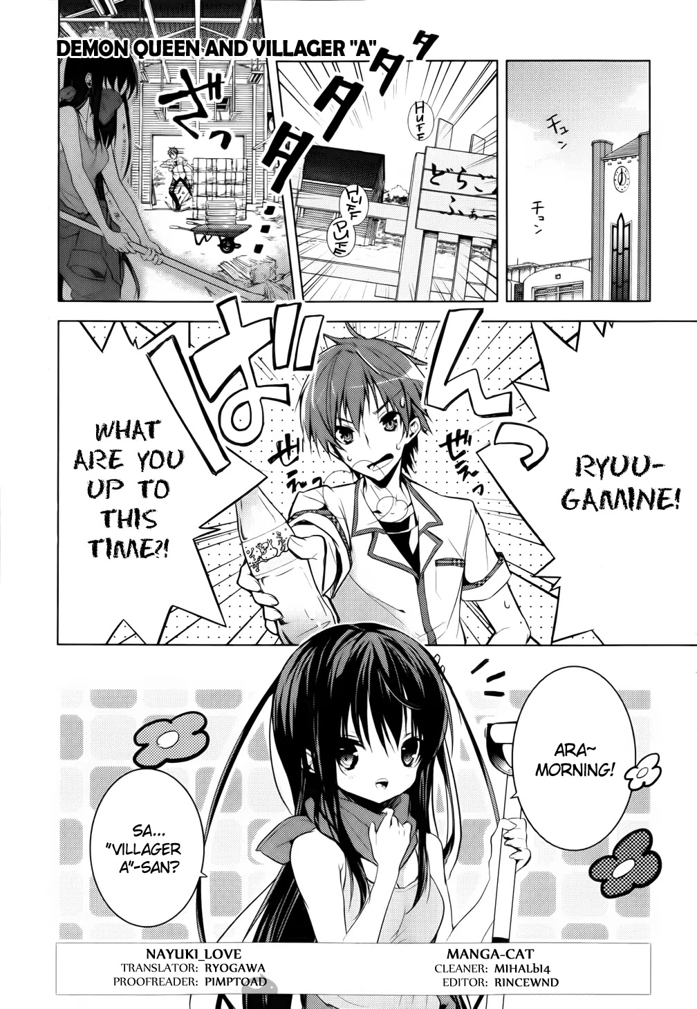 Maou na Ano Ko to Murabito A Chapter 11 - Page 1