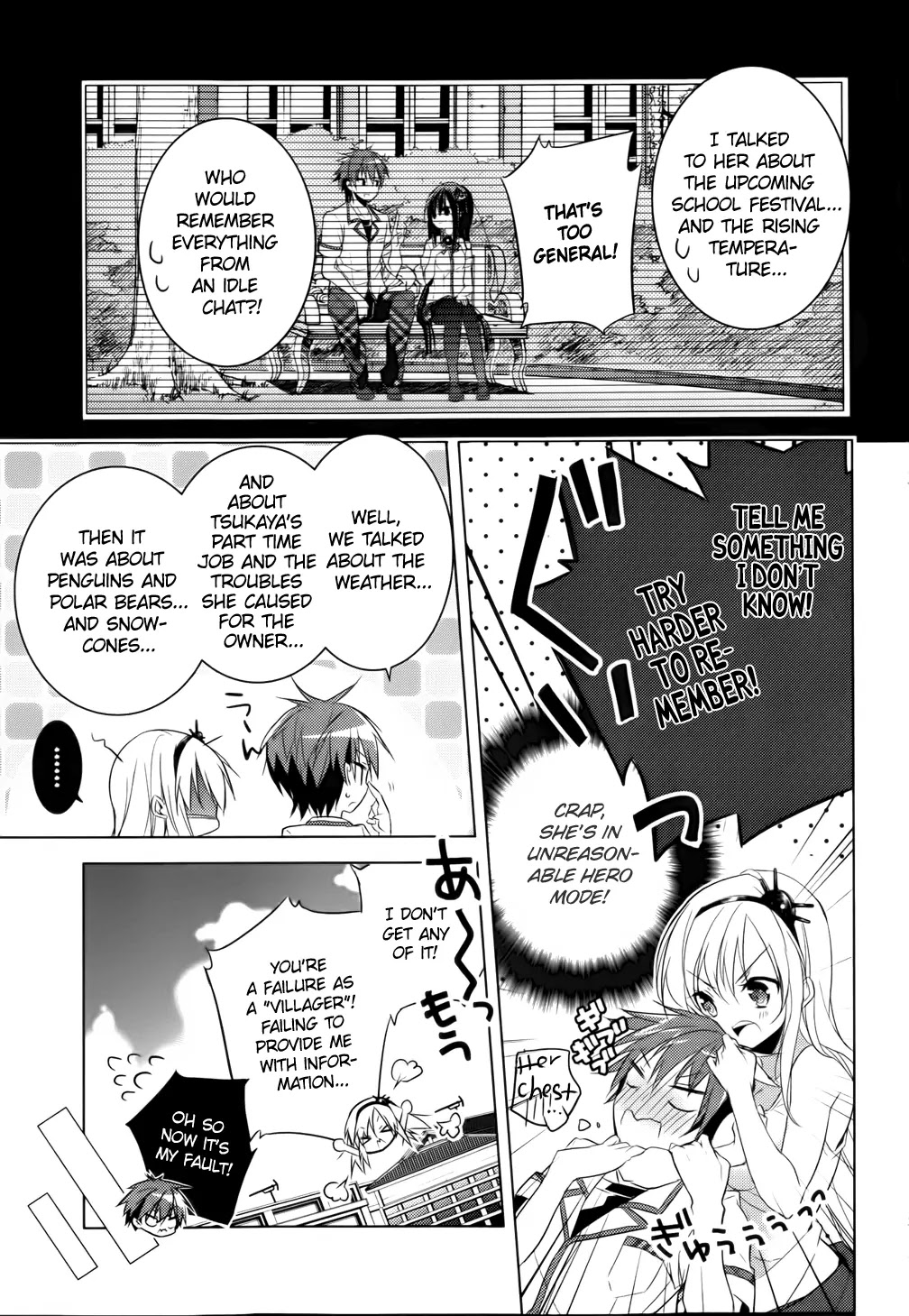 Maou na Ano Ko to Murabito A Chapter 11 - Page 13