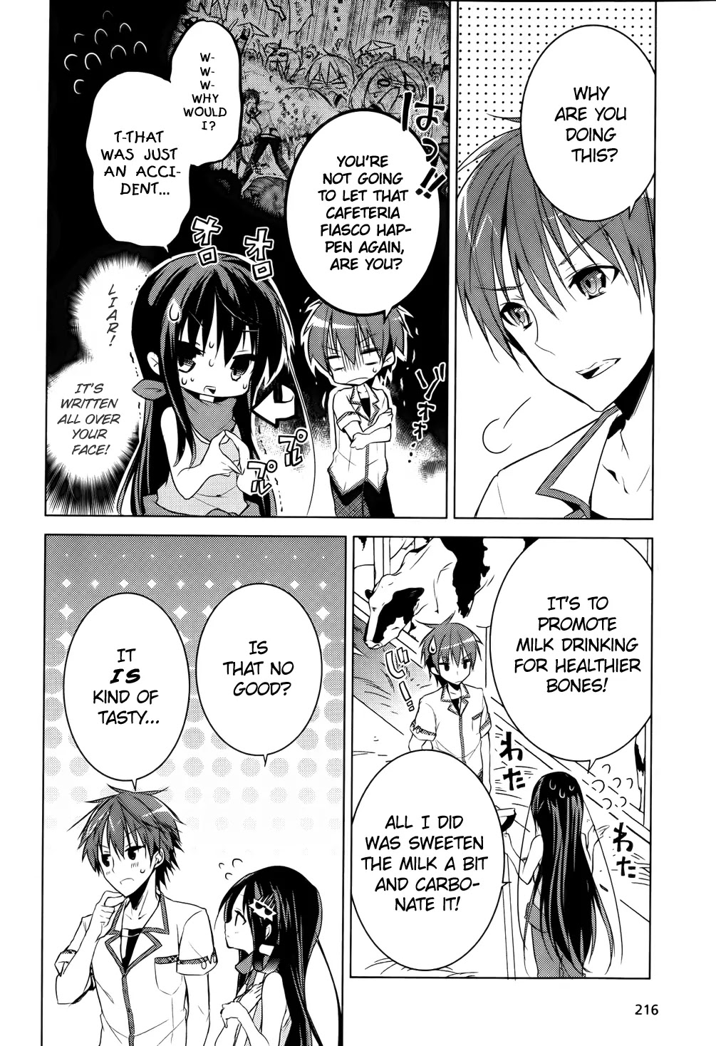 Maou na Ano Ko to Murabito A Chapter 11 - Page 4