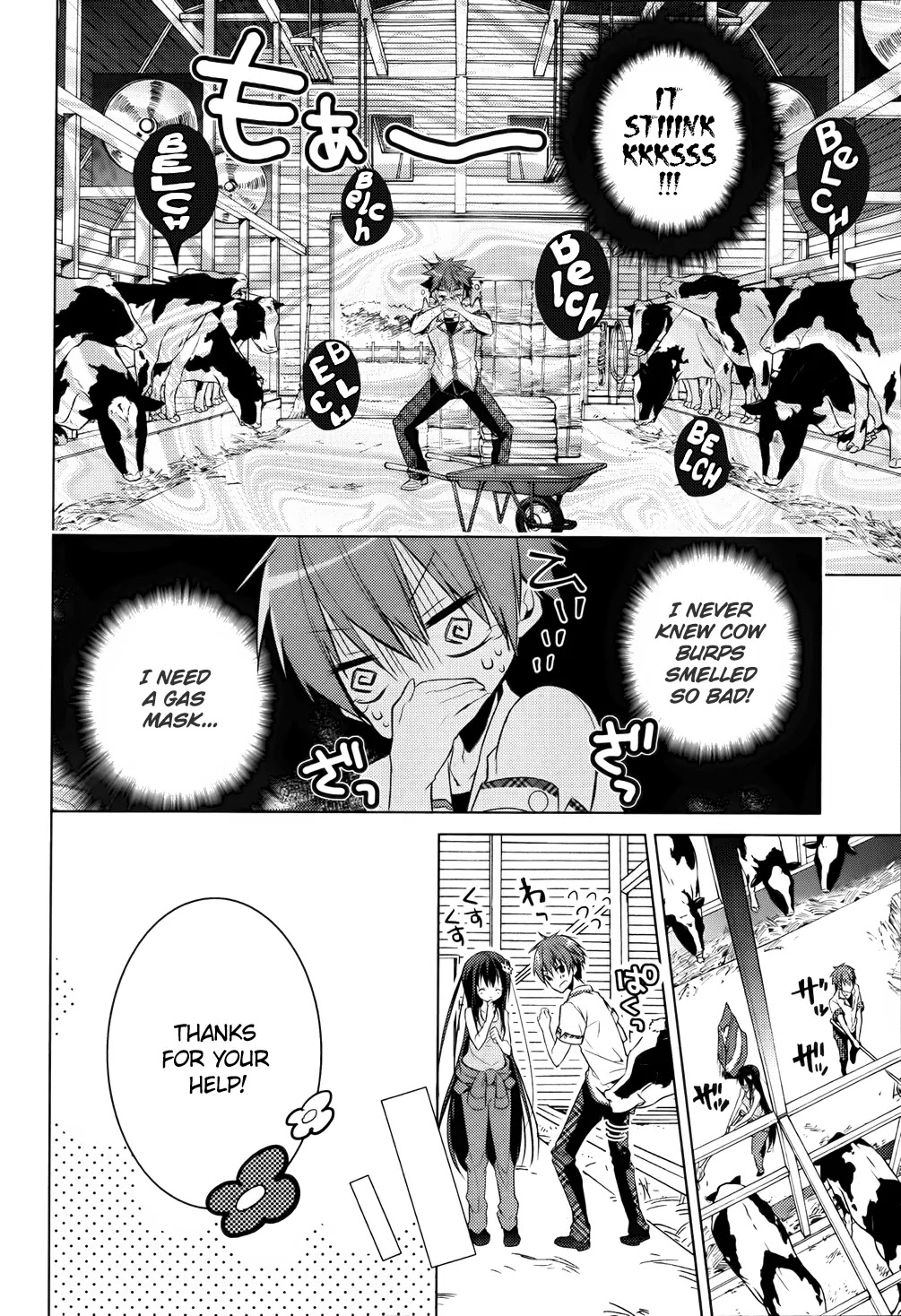 Maou na Ano Ko to Murabito A Chapter 11 - Page 6