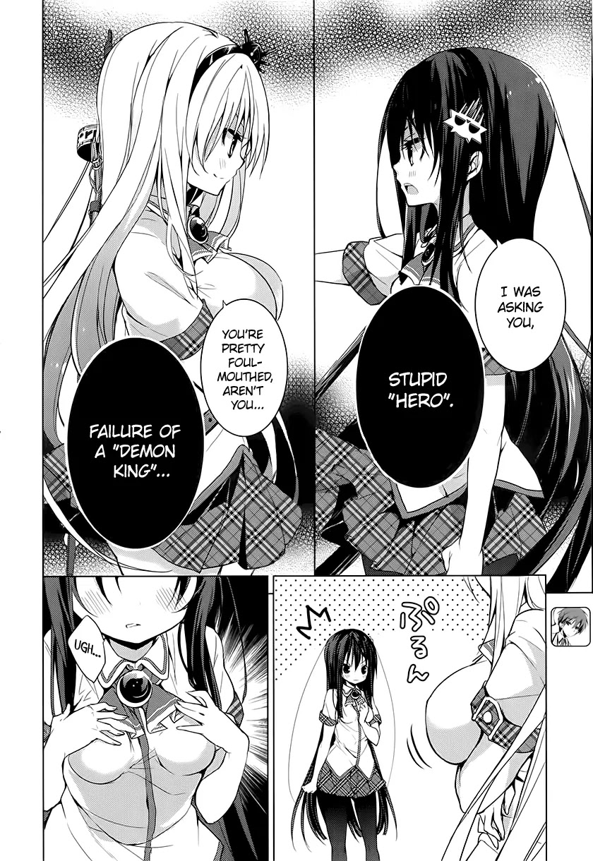 Maou na Ano Ko to Murabito A Chapter 12 - Page 2