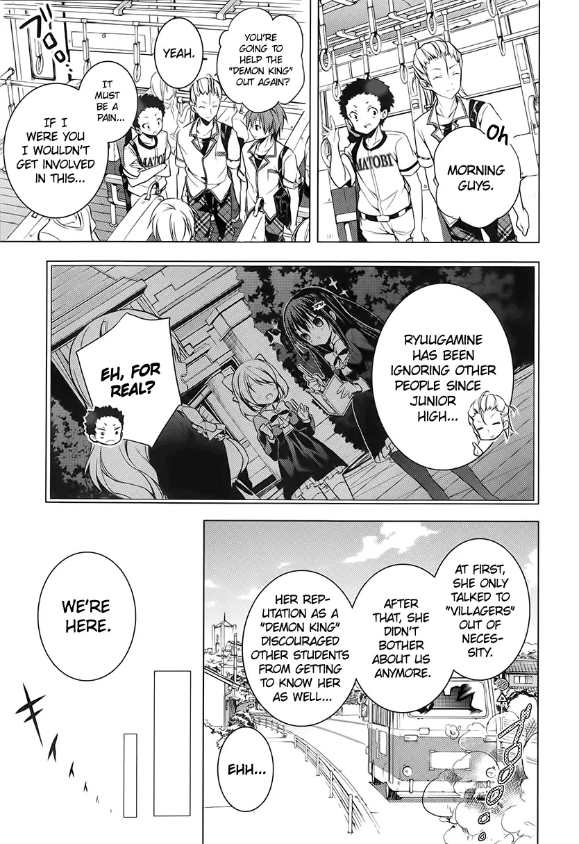 Maou na Ano Ko to Murabito A Chapter 12 - Page 11