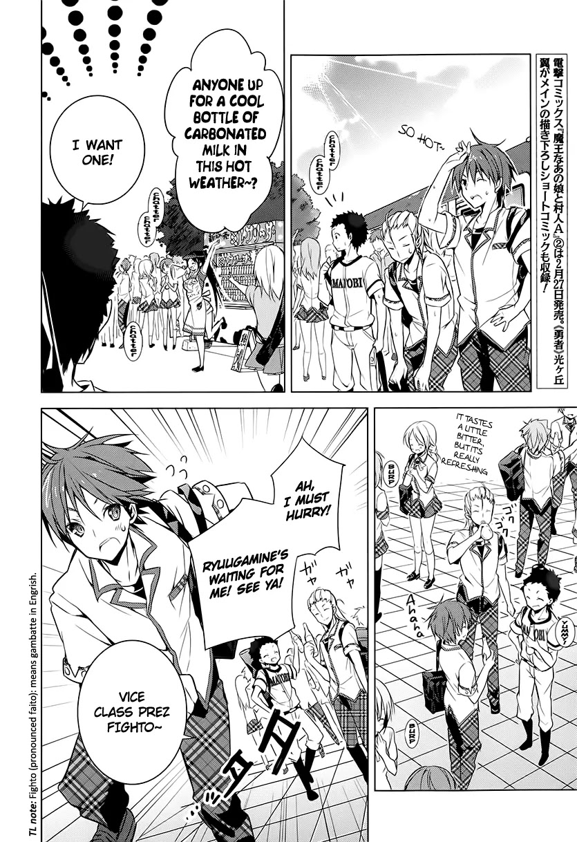 Maou na Ano Ko to Murabito A Chapter 12 - Page 12