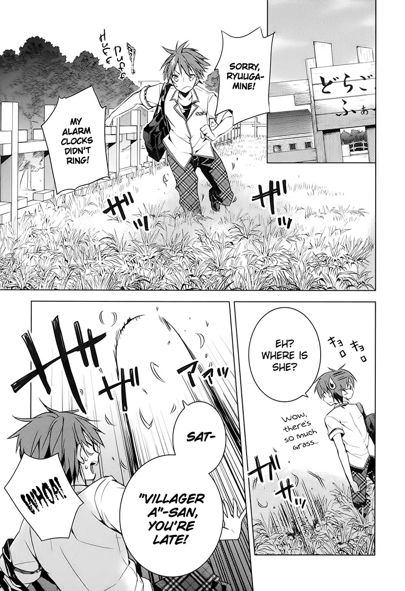 Maou na Ano Ko to Murabito A Chapter 12 - Page 13