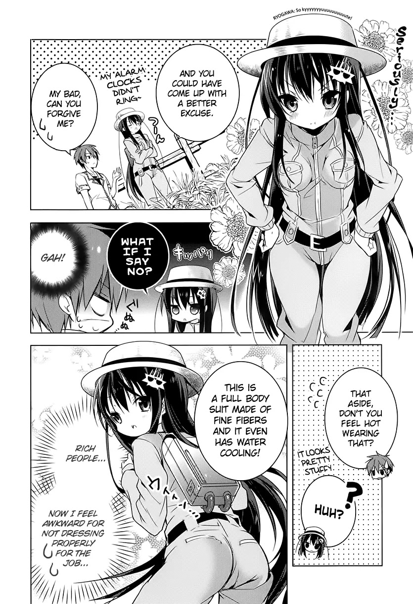 Maou na Ano Ko to Murabito A Chapter 12 - Page 14