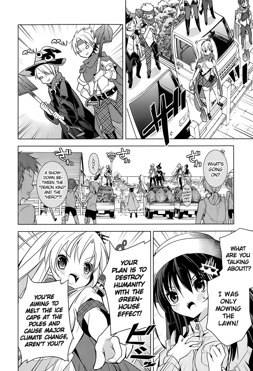 Maou na Ano Ko to Murabito A Chapter 12 - Page 19