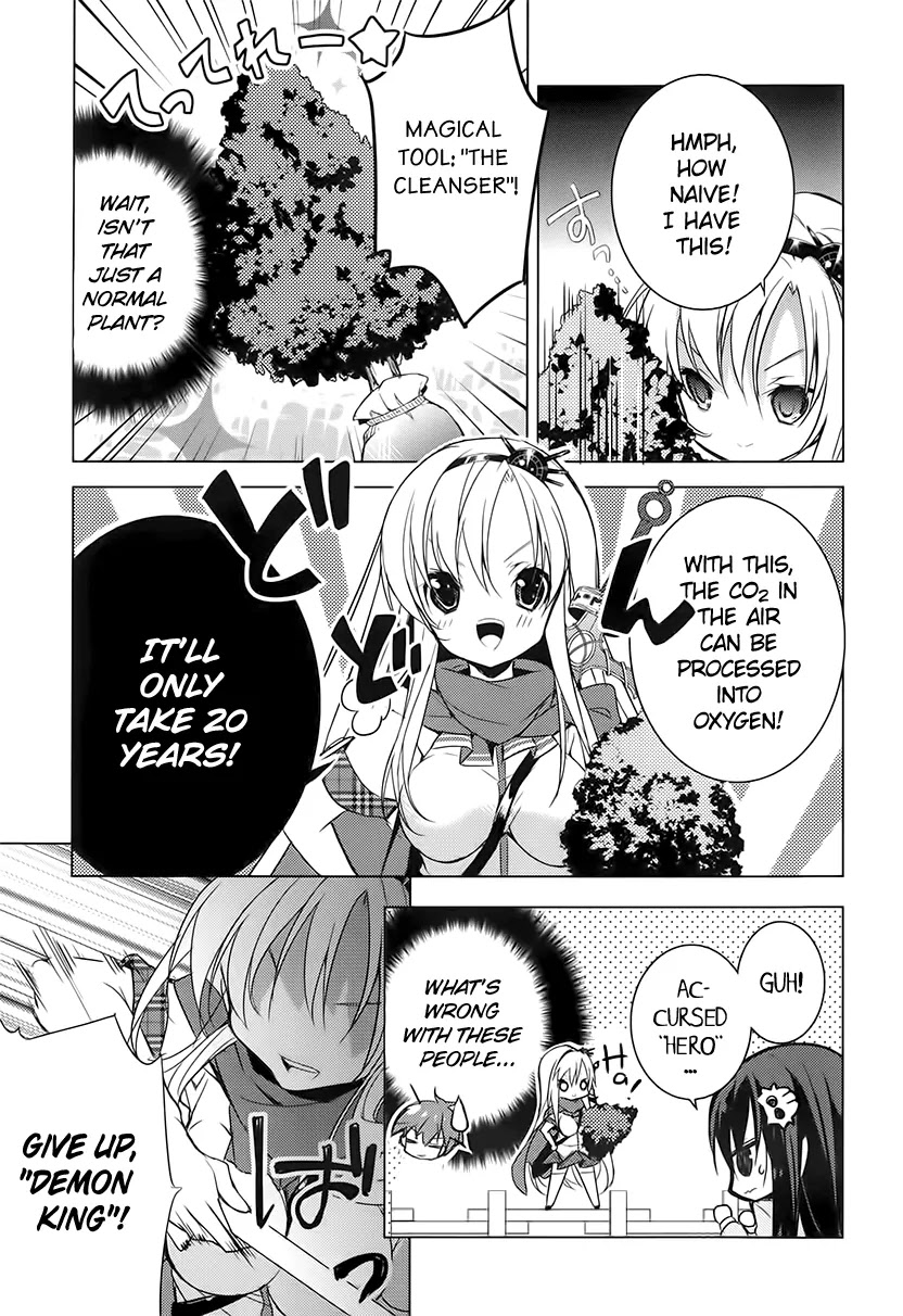 Maou na Ano Ko to Murabito A Chapter 12 - Page 24