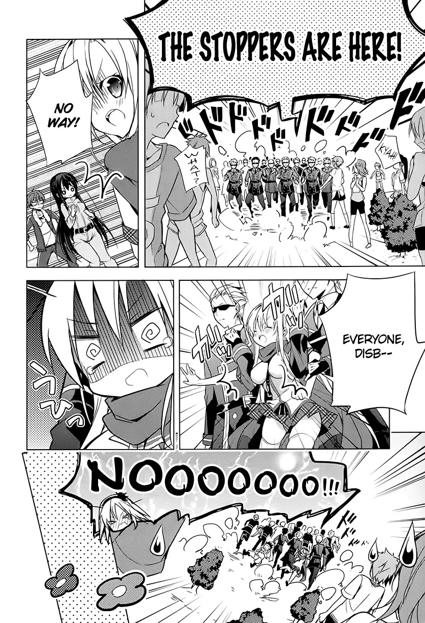 Maou na Ano Ko to Murabito A Chapter 12 - Page 26