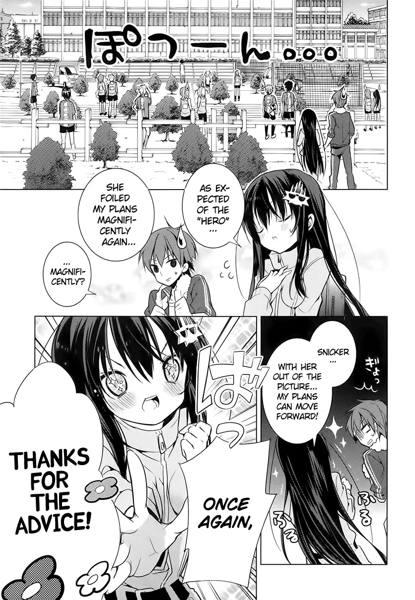 Maou na Ano Ko to Murabito A Chapter 12 - Page 27