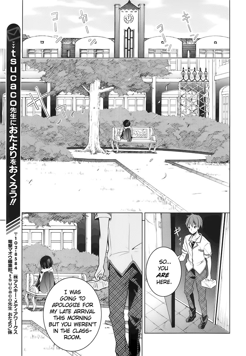 Maou na Ano Ko to Murabito A Chapter 12 - Page 31