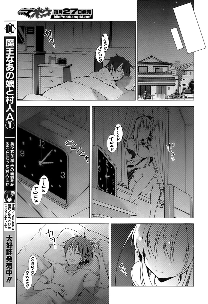 Maou na Ano Ko to Murabito A Chapter 12 - Page 9