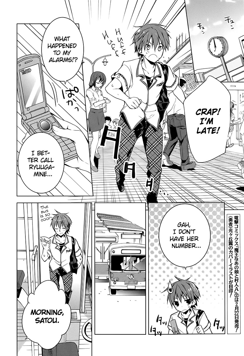 Maou na Ano Ko to Murabito A Chapter 12 - Page 10