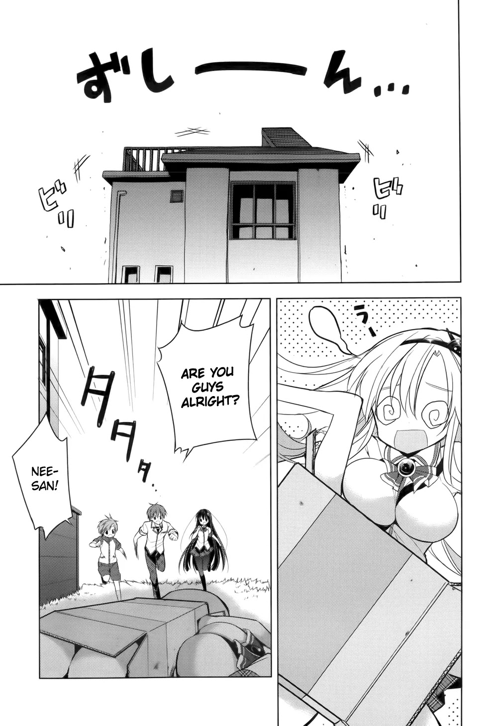 Maou na Ano Ko to Murabito A Chapter 13 - Page 19