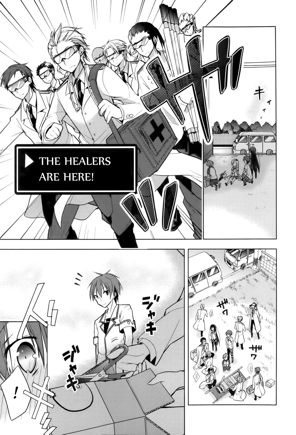 Maou na Ano Ko to Murabito A Chapter 13 - Page 23