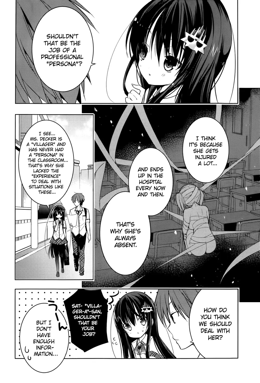 Maou na Ano Ko to Murabito A Chapter 13 - Page 4