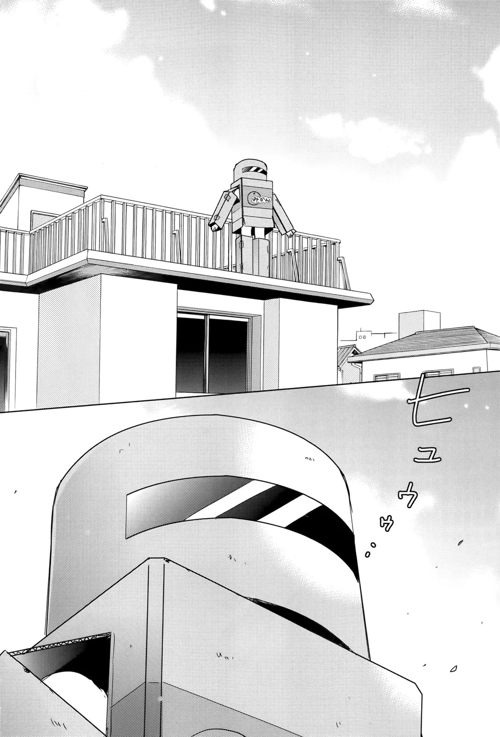 Maou na Ano Ko to Murabito A Chapter 13 - Page 6