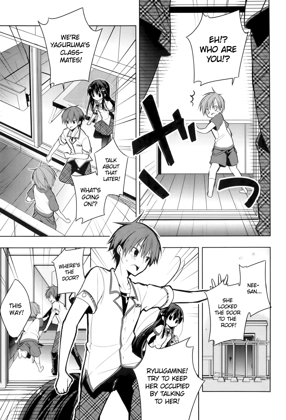 Maou na Ano Ko to Murabito A Chapter 13 - Page 9