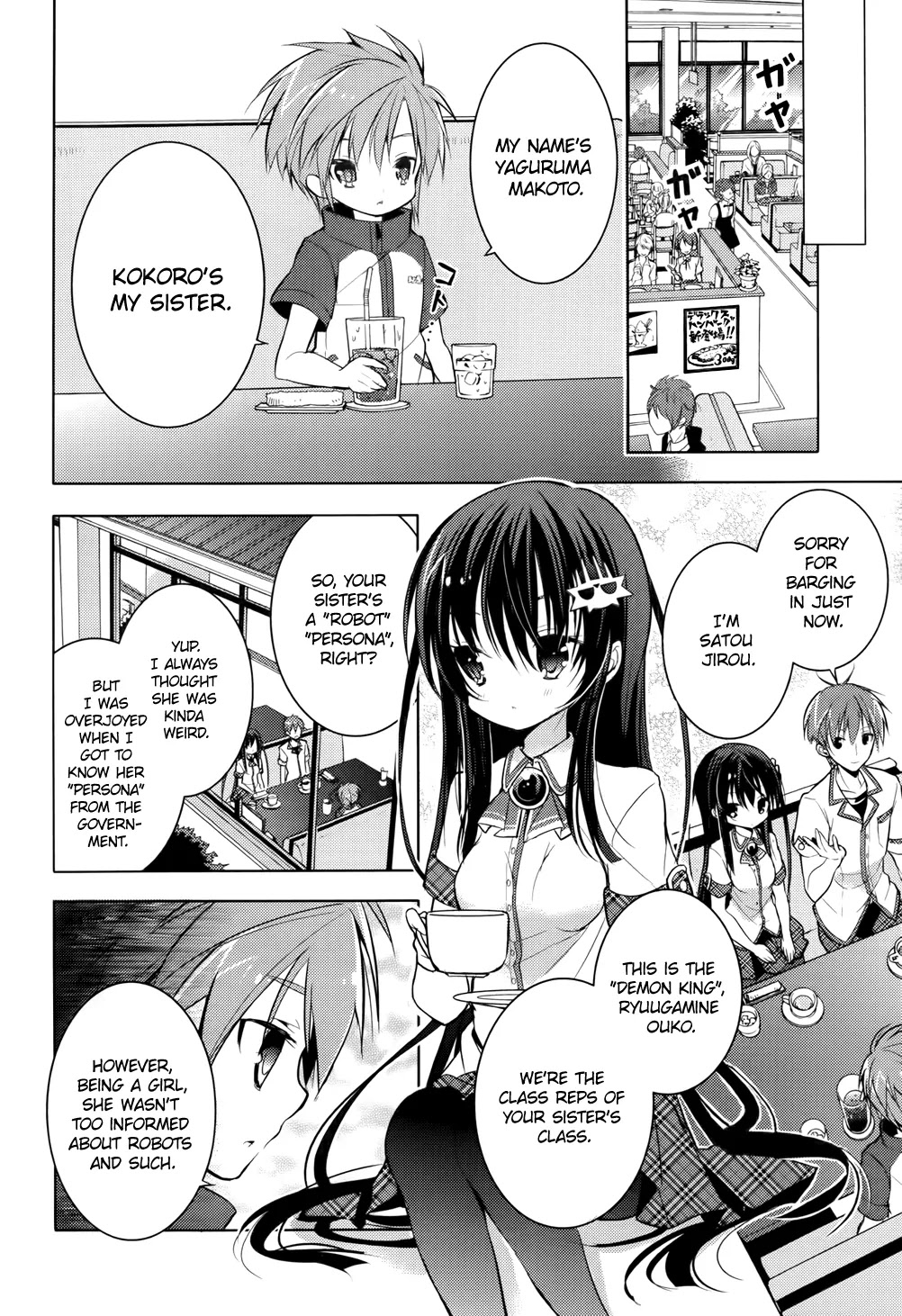 Maou na Ano Ko to Murabito A Chapter 14 - Page 2