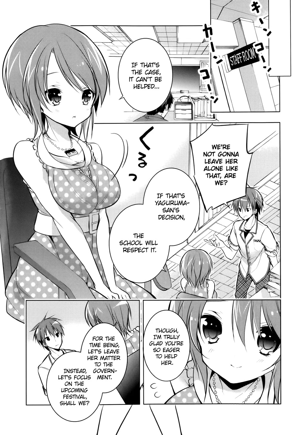 Maou na Ano Ko to Murabito A Chapter 14 - Page 13