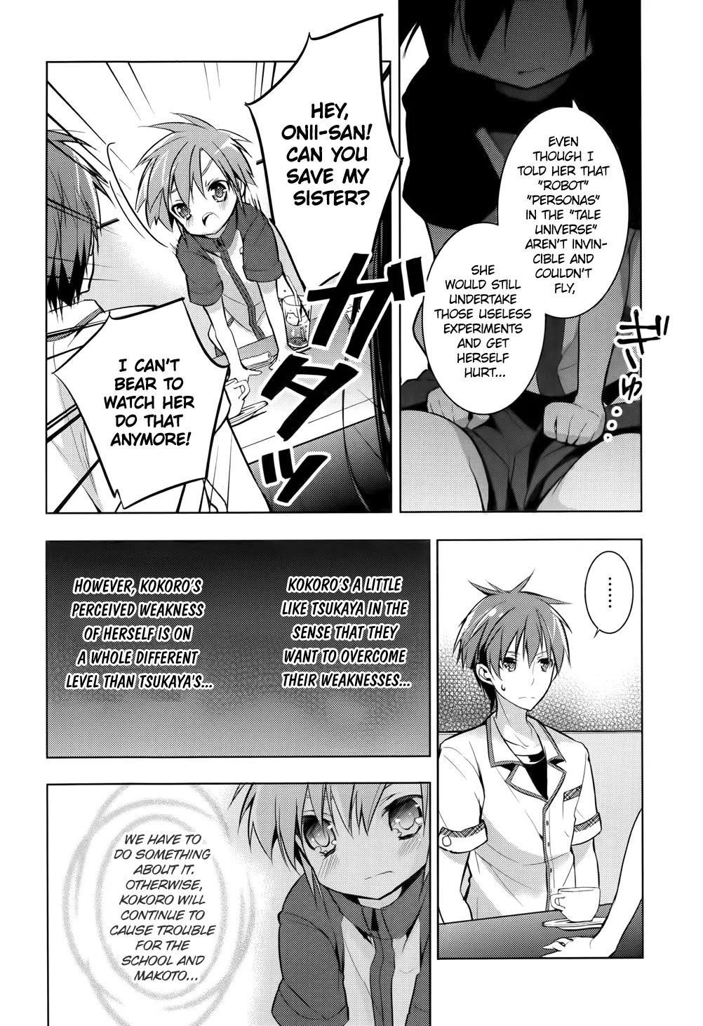 Maou na Ano Ko to Murabito A Chapter 14 - Page 4