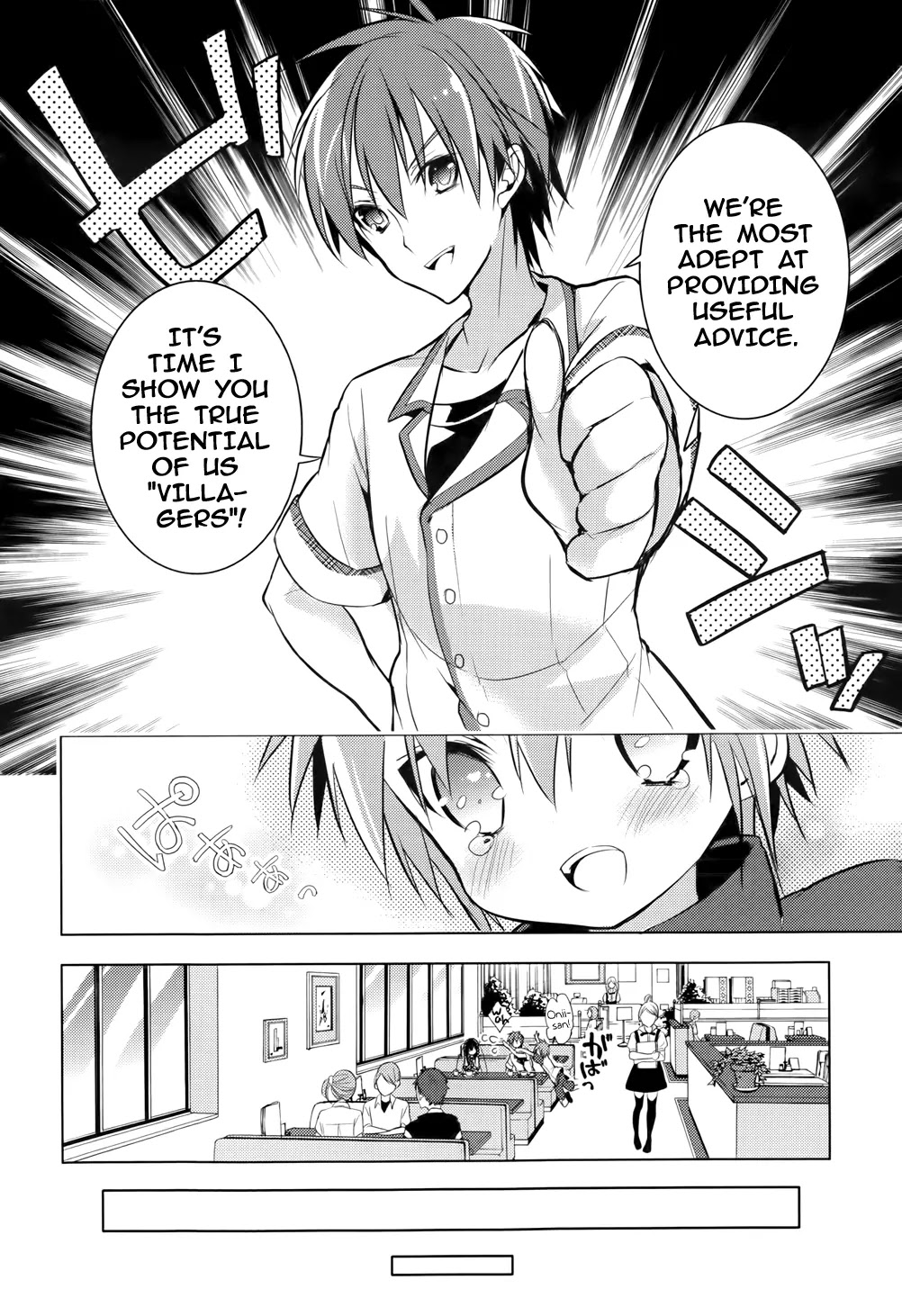 Maou na Ano Ko to Murabito A Chapter 14 - Page 8