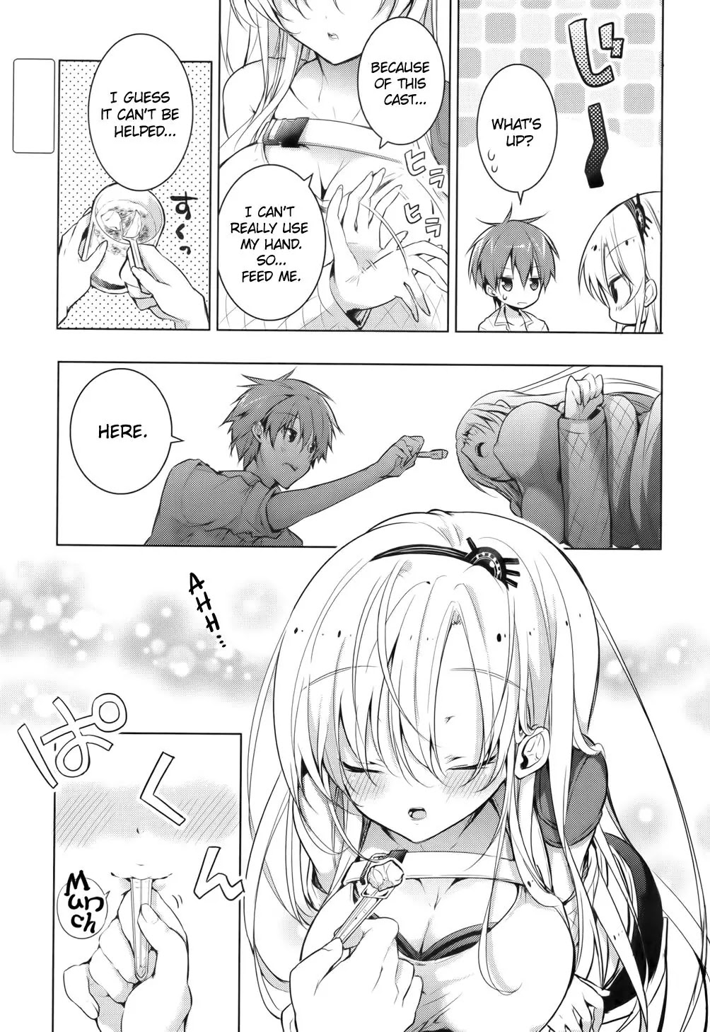 Maou na Ano Ko to Murabito A Chapter 15.5 - Page 3