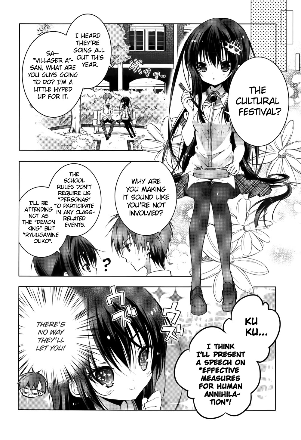 Maou na Ano Ko to Murabito A Chapter 15 - Page 2