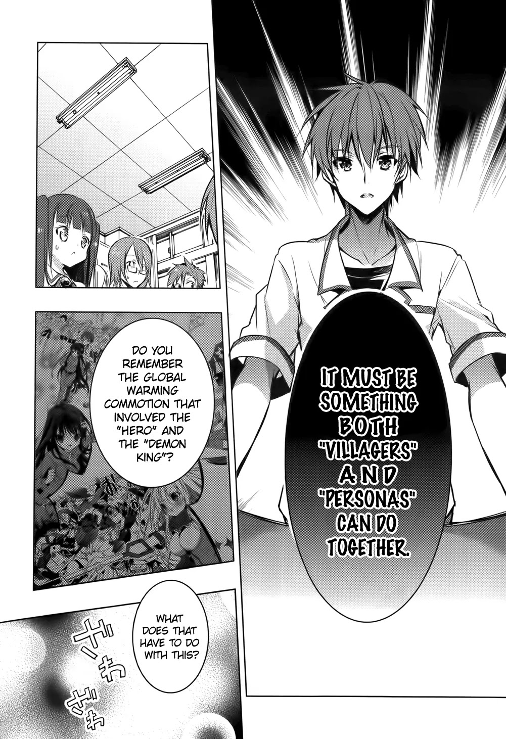 Maou na Ano Ko to Murabito A Chapter 15 - Page 11