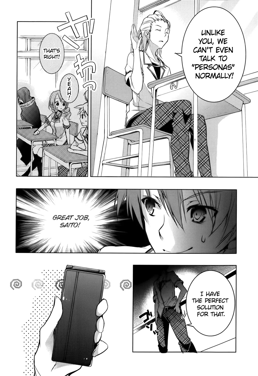 Maou na Ano Ko to Murabito A Chapter 15 - Page 13
