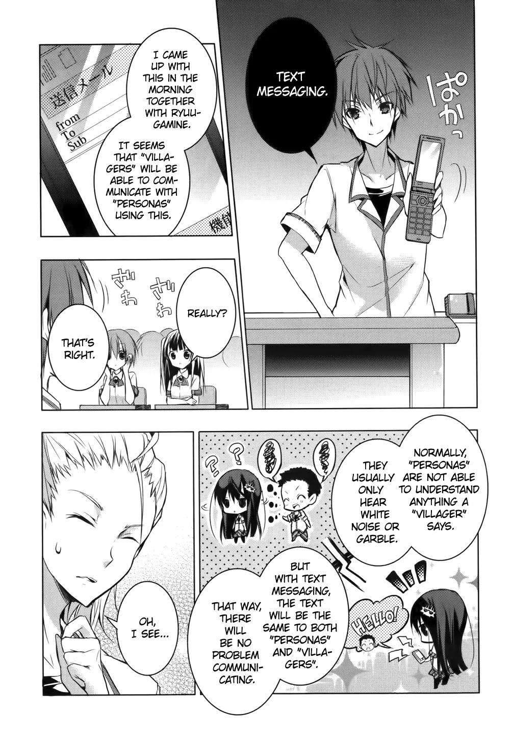 Maou na Ano Ko to Murabito A Chapter 15 - Page 14