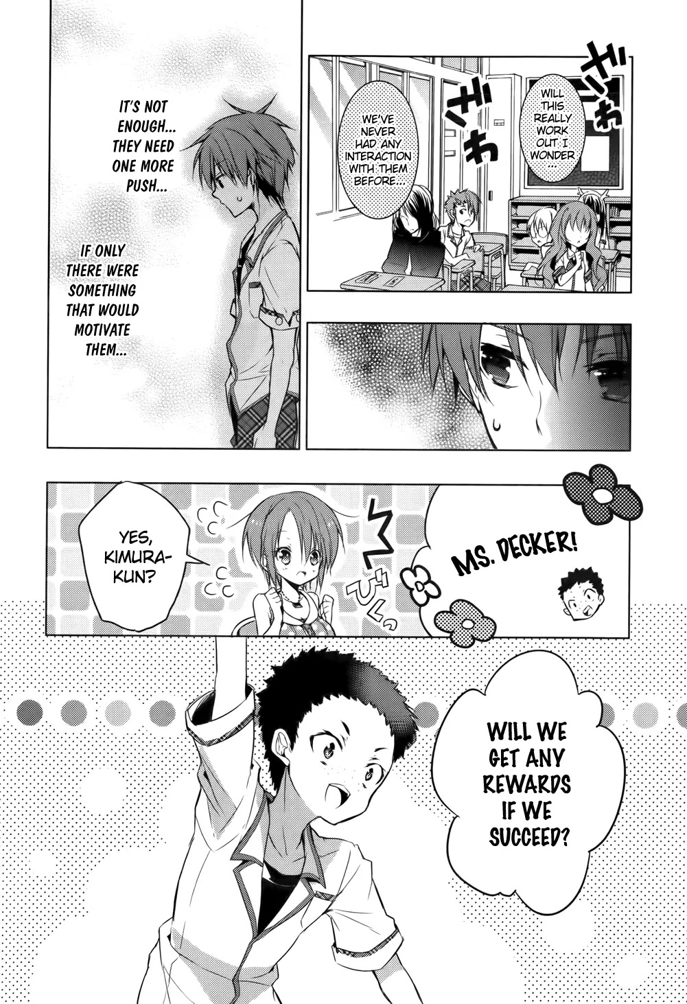 Maou na Ano Ko to Murabito A Chapter 15 - Page 15