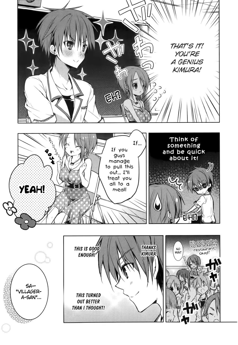 Maou na Ano Ko to Murabito A Chapter 15 - Page 16