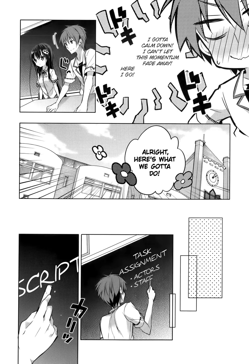 Maou na Ano Ko to Murabito A Chapter 15 - Page 19