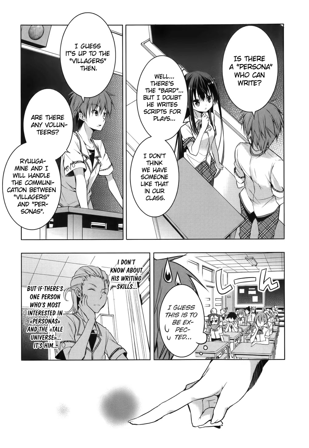 Maou na Ano Ko to Murabito A Chapter 15 - Page 20