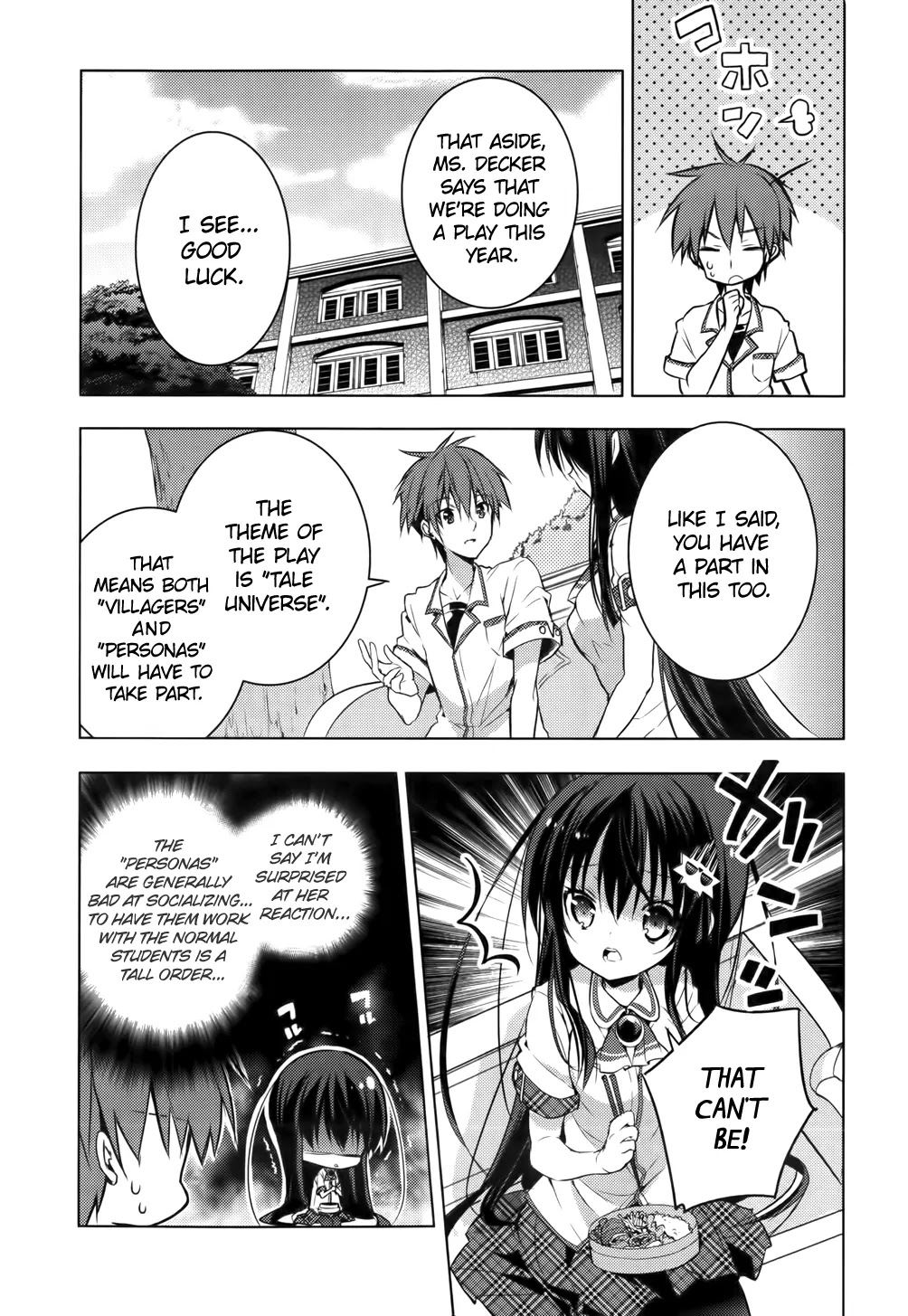 Maou na Ano Ko to Murabito A Chapter 15 - Page 3