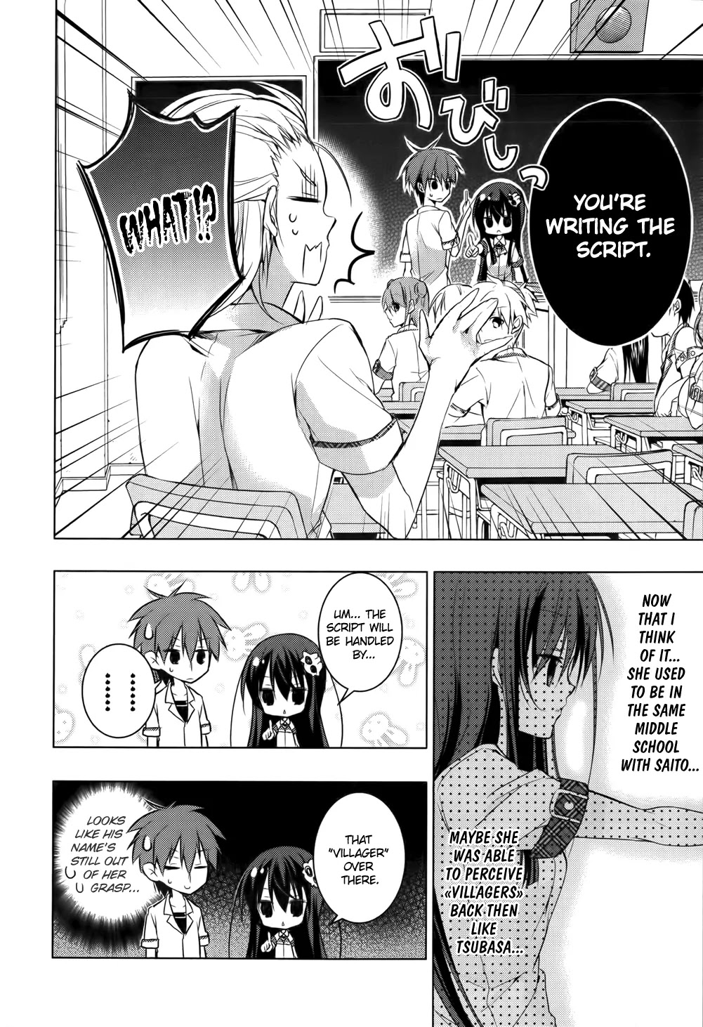 Maou na Ano Ko to Murabito A Chapter 15 - Page 21